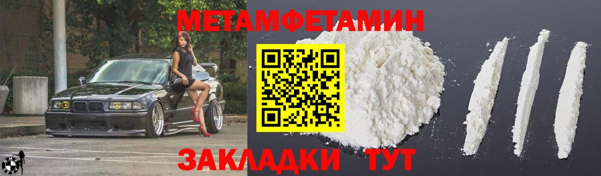 Амфетамин VHQ Кириши
