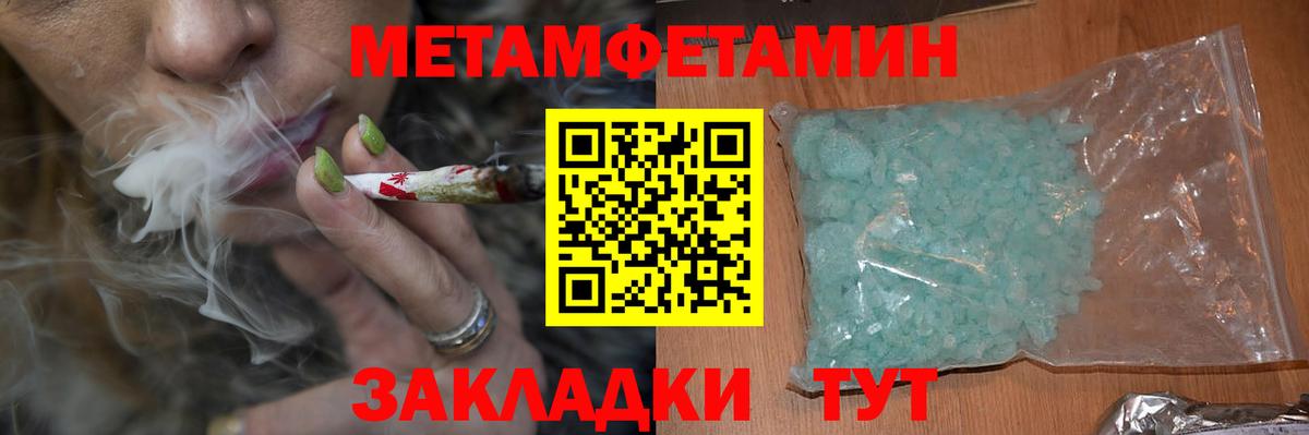АМФ  Вход с VPN  Кириши  АМФЕТАМИН Premium 