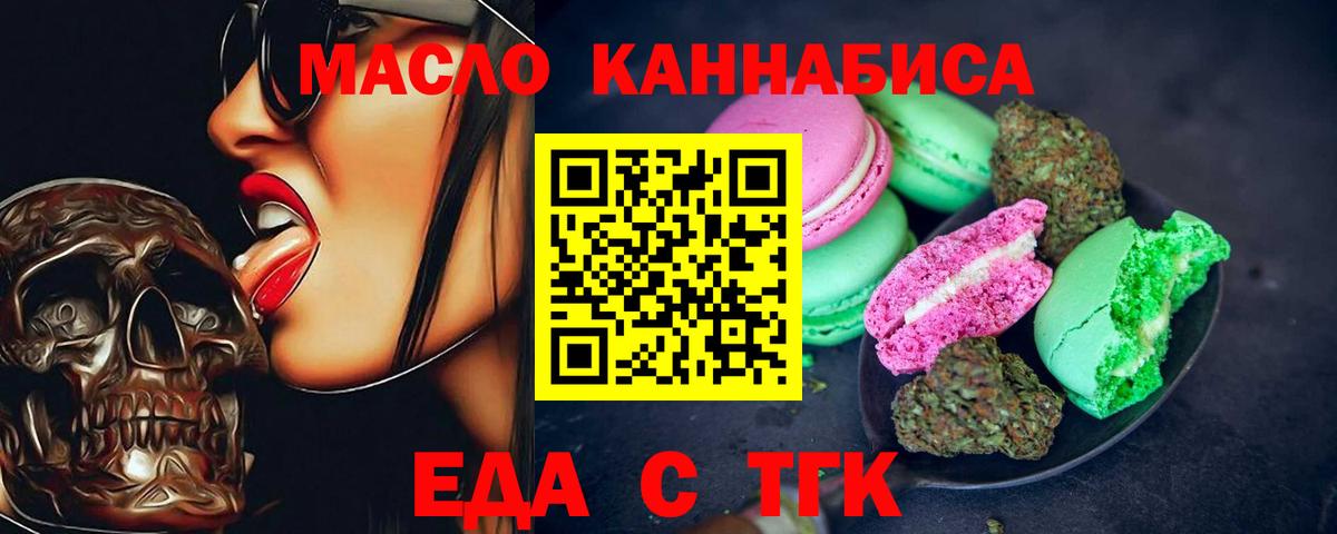 Кириши  Canna-Cookies марихуана  Вход с VPN 