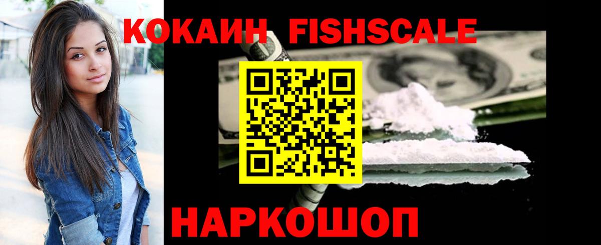Cocaine Эквадор Кириши