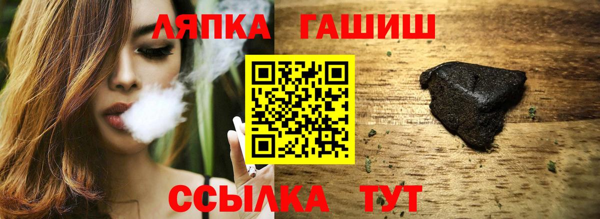 цены наркотик  Гашиш Изолятор  Вход с VPN  Кириши 