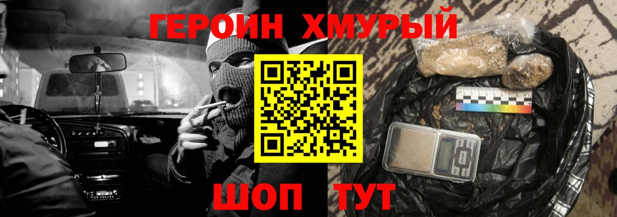 Героин афганец Кириши