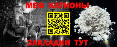 jwh Ачхой-Мартан