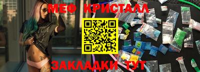 jwh Ачхой-Мартан