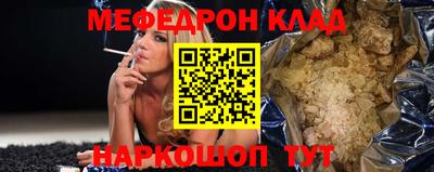 jwh Ачхой-Мартан