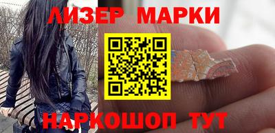 индика Аша