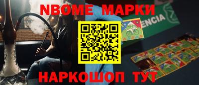 jwh Ачхой-Мартан