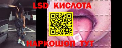 индика Аша
