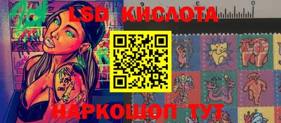jwh Ачхой-Мартан