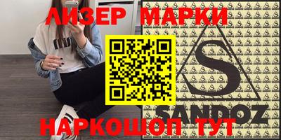 jwh Ачхой-Мартан