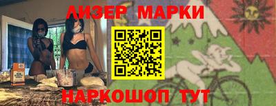 jwh Ачхой-Мартан