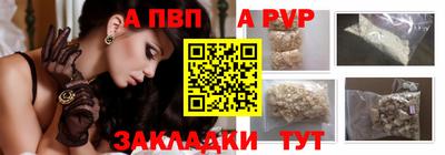 индика Аша