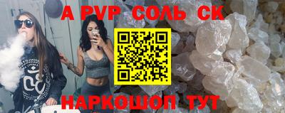 jwh Ачхой-Мартан
