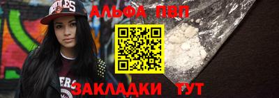 индика Аша