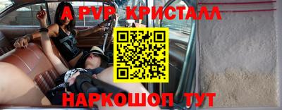 индика Аша