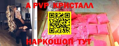индика Аша