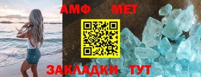 индика Аша
