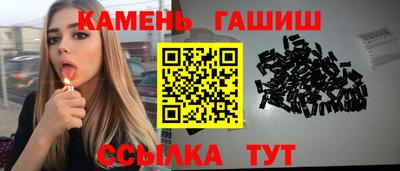 jwh Ачхой-Мартан