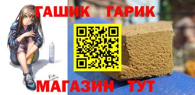 индика Аша