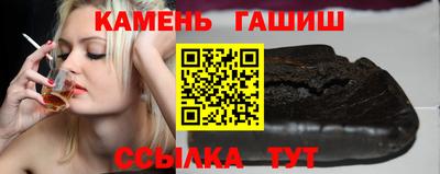 индика Аша