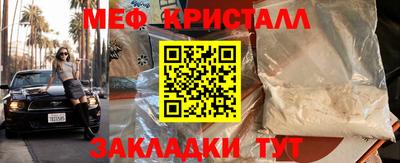 jwh Ачхой-Мартан