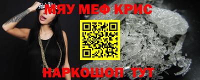 jwh Ачхой-Мартан