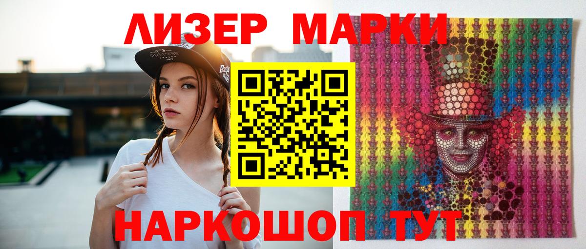 Лсд 25 экстази кислота Кириши