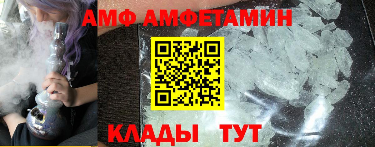 МЕТАМФЕТАМИН  Вход с VPN  Кириши  МЕТАМФЕТАМИН кристалл 