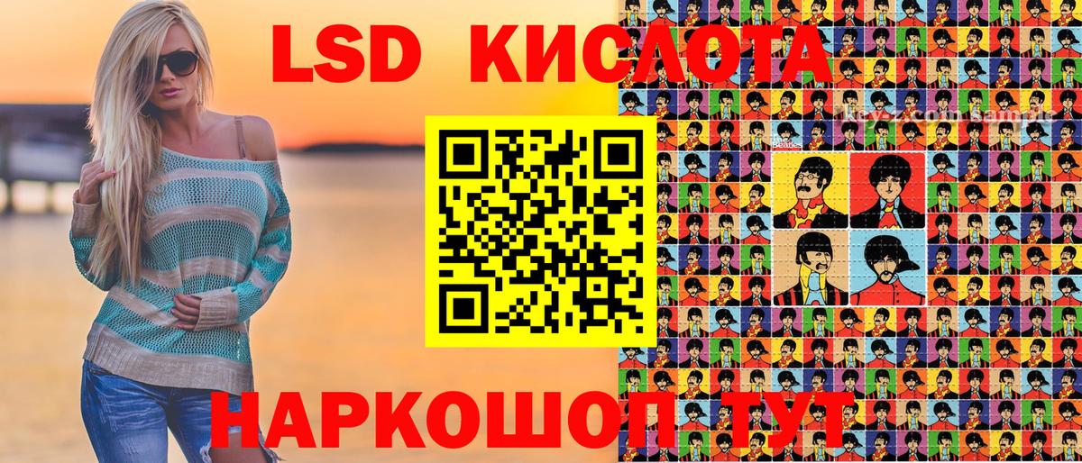 Наркотические марки 1500мкг  Вход с VPN  Кириши 